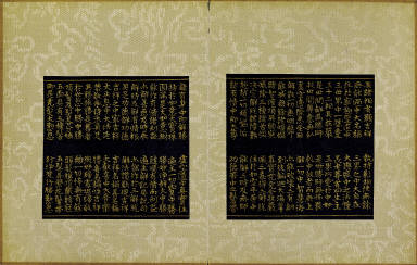 Skt. Mahayana sutra (Vol. 3)