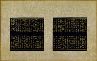 Skt. Mahayana sutra (Vol. 3)