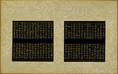 Skt. Mahayana sutra (Vol. 3)