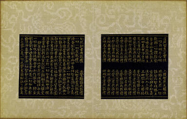 Skt. Mahayana sutra (Vol. 3)