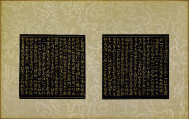 Skt. Mahayana sutra (Vol. 3)