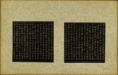 Skt. Mahayana sutra (Vol. 3)