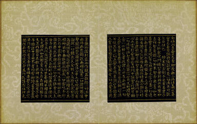 Skt. Mahayana sutra (Vol. 3)