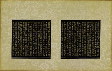 Skt. Mahayana sutra (Vol. 3)