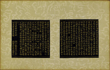 Skt. Mahayana sutra (Vol. 3)