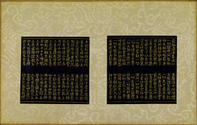 Skt. Mahayana sutra (Vol. 3)