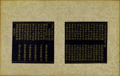 Skt. Mahayana sutra (Vol. 3)