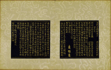 Skt. Mahayana sutra (Vol. 3)