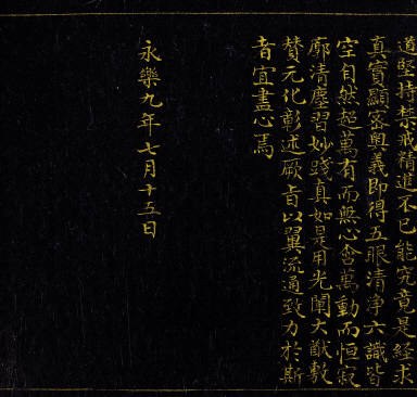 Skt. Mahayana sutra (Vol. 3)