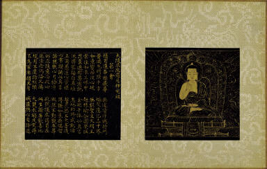 Skt. Mahayana sutra (Vol. 4)