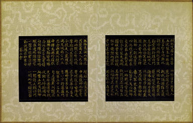 Skt. Mahayana sutra (Vol. 4)