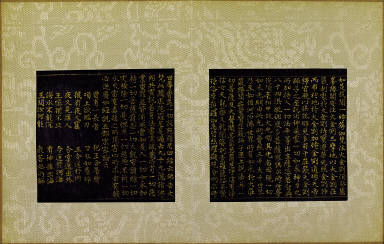 Skt. Mahayana sutra (Vol. 4)