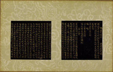 Skt. Mahayana sutra (Vol. 4)