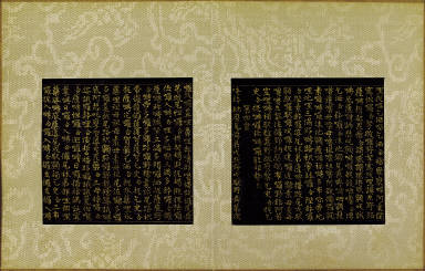 Skt. Mahayana sutra (Vol. 4)