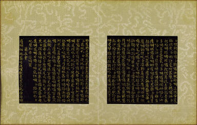 Skt. Mahayana sutra (Vol. 4)