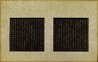 Skt. Mahayana sutra (Vol. 4)