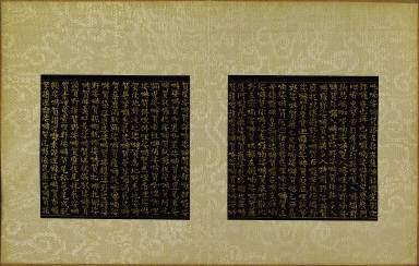 Skt. Mahayana sutra (Vol. 4)