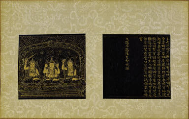 Skt. Mahayana sutra (Vol. 4)