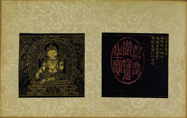 Skt. Mahayana sutra (Vol. 4)