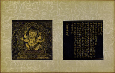 Skt. Mahayana sutra (Vol. 4)