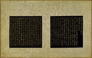 Skt. Mahayana sutra (Vol. 4)