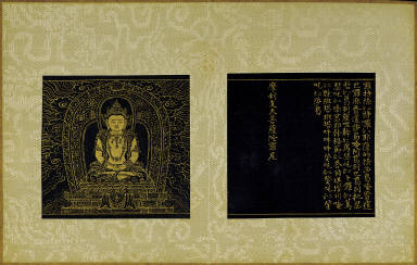 Skt. Mahayana sutra (Vol. 4)