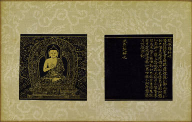 Skt. Mahayana sutra (Vol. 4)