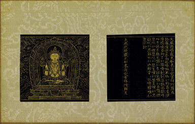 Skt. Mahayana sutra (Vol. 4)