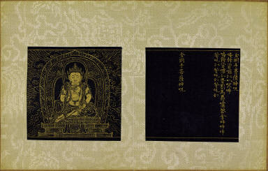Skt. Mahayana sutra (Vol. 4)