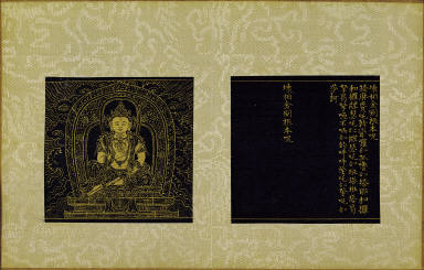 Skt. Mahayana sutra (Vol. 4)