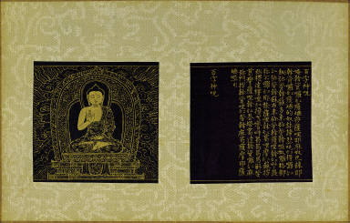 Skt. Mahayana sutra (Vol. 4)