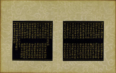 Skt. Mahayana sutra (Vol. 3)