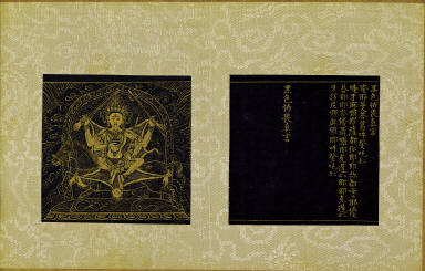 Skt. Mahayana sutra (Vol. 4)