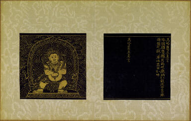 Skt. Mahayana sutra (Vol. 4)