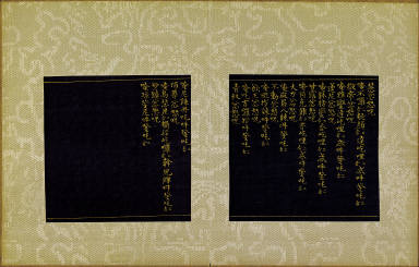 Skt. Mahayana sutra (Vol. 4)