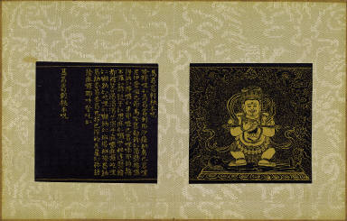 Skt. Mahayana sutra (Vol. 4)