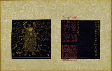 Skt. Mahayana sutra (Vol. 4)