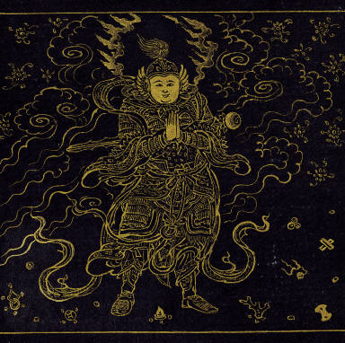 Skt. Mahayana sutra (Vol. 4)