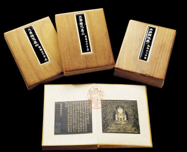 Skt. Mahayana sutra (Vol. 1~4)