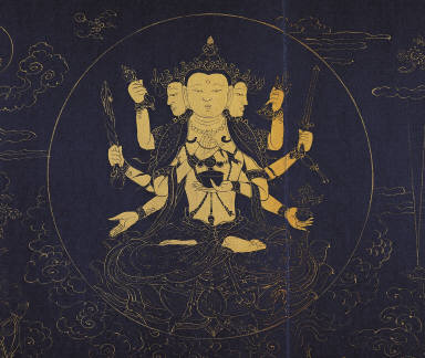 The Guan-yin Chapter from the Lotus Sutra