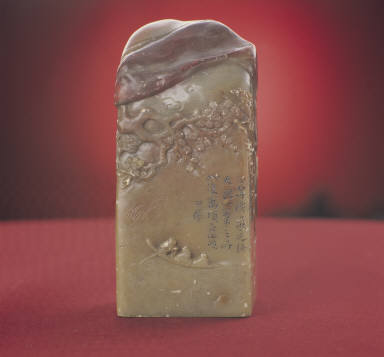 Seal with a scene from the Ode on the Red Cliff