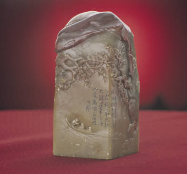 Seal with a scene from the Ode on the Red Cliff