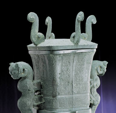 Bronze hu vessel with Zeng Ji Wu Xu inscription