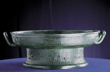 Bronze pan vessel with San Shi inscription