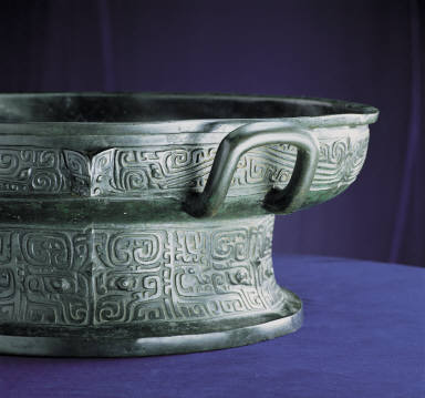 Bronze pan vessel with San Shi inscription