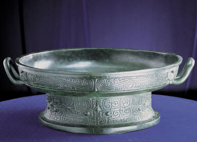 Bronze pan vessel with San Shi inscription