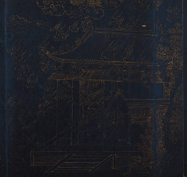 The Guan-yin Chapter from the Lotus Sutra