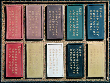 Ten ink-sticks of different colors inscribed Qian-long's poems
