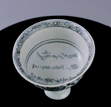 Stempcup with chrysanthemum scroll design and poetic inscription in underglaze blue
