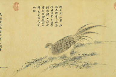 Drawn from Life in the manner of Shen Zhou